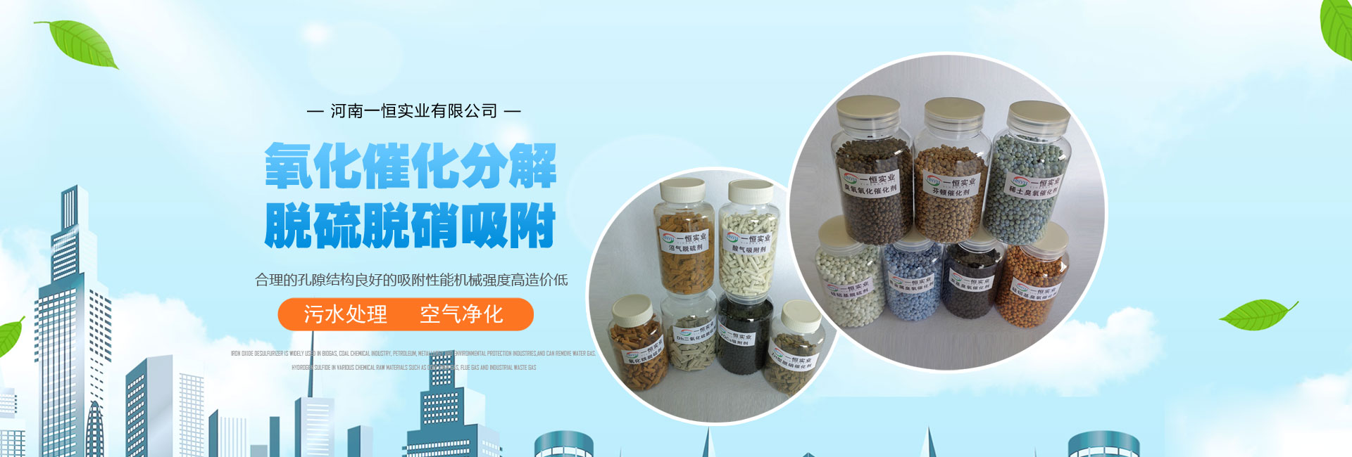 丙烯酸球場(chǎng)材料